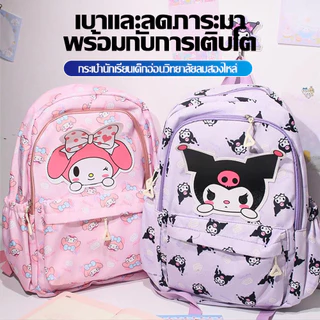 กระเป๋าสะพายข้าง ขนาดใหญ่ จุของได้เยอะ ลายการ์ตูนแมวคิตตี้น่ารัก สไตล์เกาหลี สําหรับเด็ก