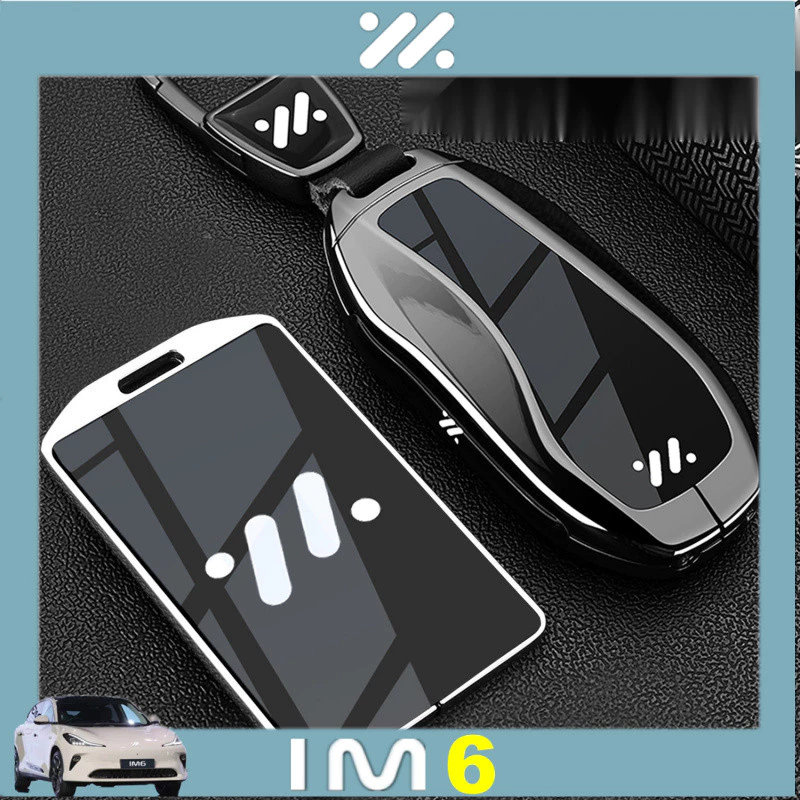 ฝาครอบกุญแจรถยนต์ MG IM6 IM5 กล่องกุญแจรถยนต์ปรับแต่งแบบหัวเข็มขัดเต็ม