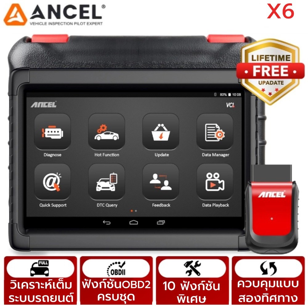 [ส่งจากไทย]ANCEL X6 obd2 scanner ไร้สาย เครื่องสแกนรถยนต์ เครื่องอ่านโค้ดทั้งระบบ 10 ฟังก์ชั่นพิเศษ
