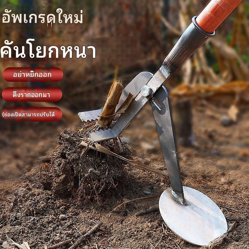 [ถอนราก23ซม] เครื่องมือเกษตรโครงเหล็กดำ | ประหยัดแรง+น้ำหนักเบา0.98กก สำหรับมันสำปะหลัง/ยาสูบ | รับประกัน1ปี⚡