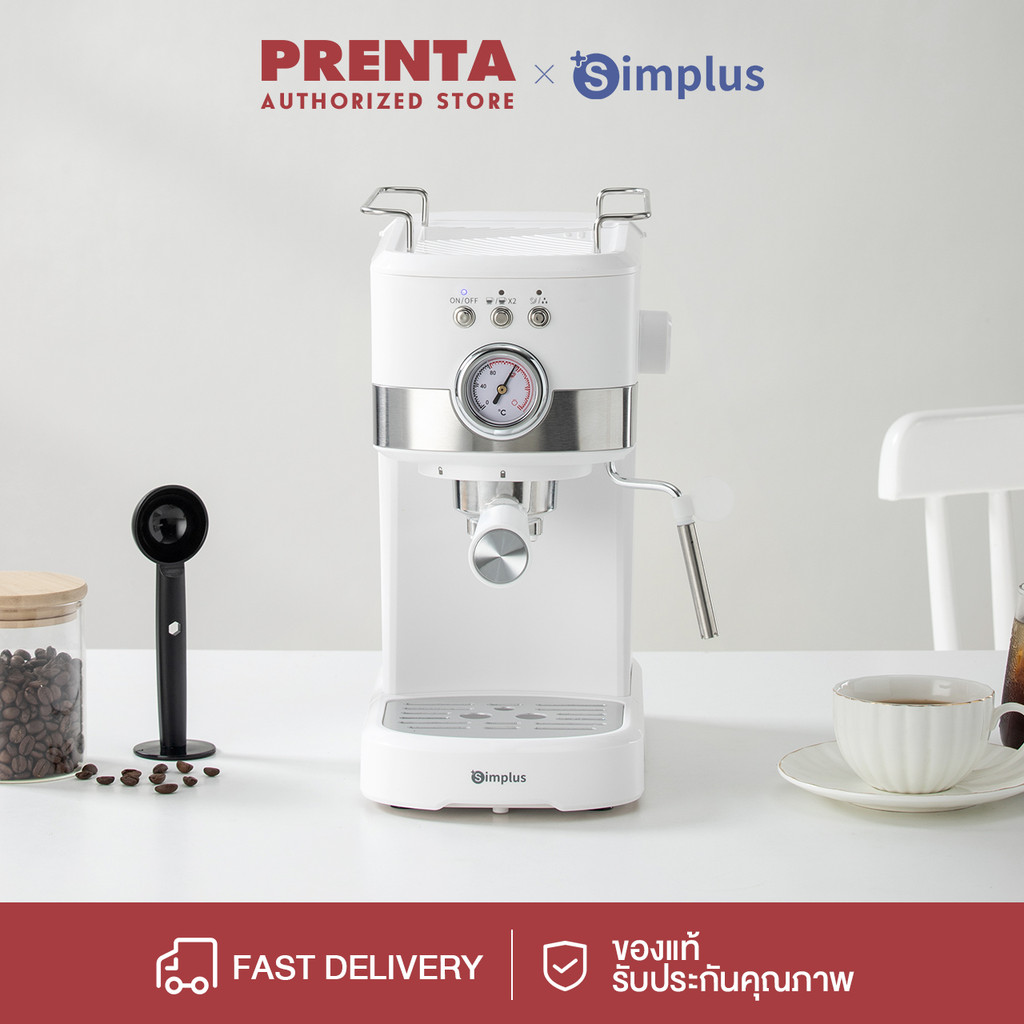 Simplus KFJH014 เครื่องชงกาแฟอัตโนมัติ 15Bar แรงดันลึก ถังเก็บน้ำ 1.2L