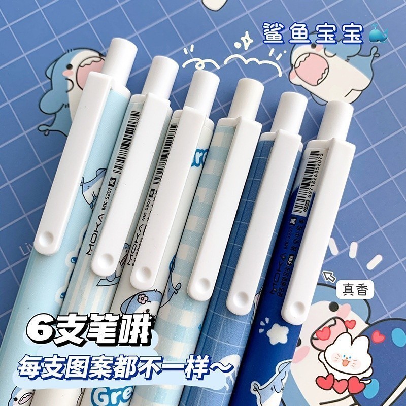 Baby Shark Motif Gel Pen Student and Office Pen ปากกาเจลน่ารัก Online Shopping 960