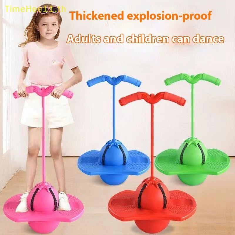 TimeHee 1 ชุดเด็ก Balance Training Bouncing Frog Jump อุปกรณ์ออกกําลังกายความสูงยาวเพิ่มกระโดดสูง Bouncing TH