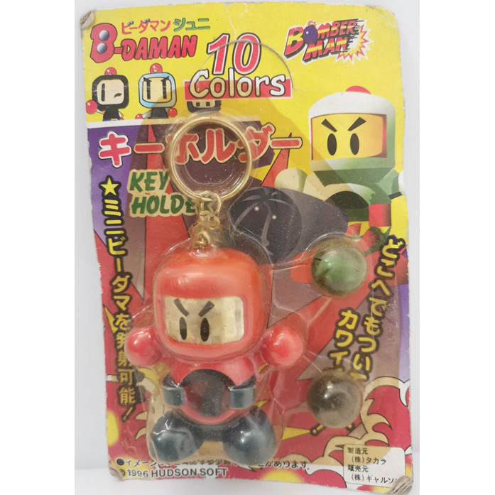 ในประเทศสินค้าเก่า Pinball Man แคปซูลของเล่นพวงกุญแจ Catapult White Treasure Emerald พร้อมสต็อก Nost