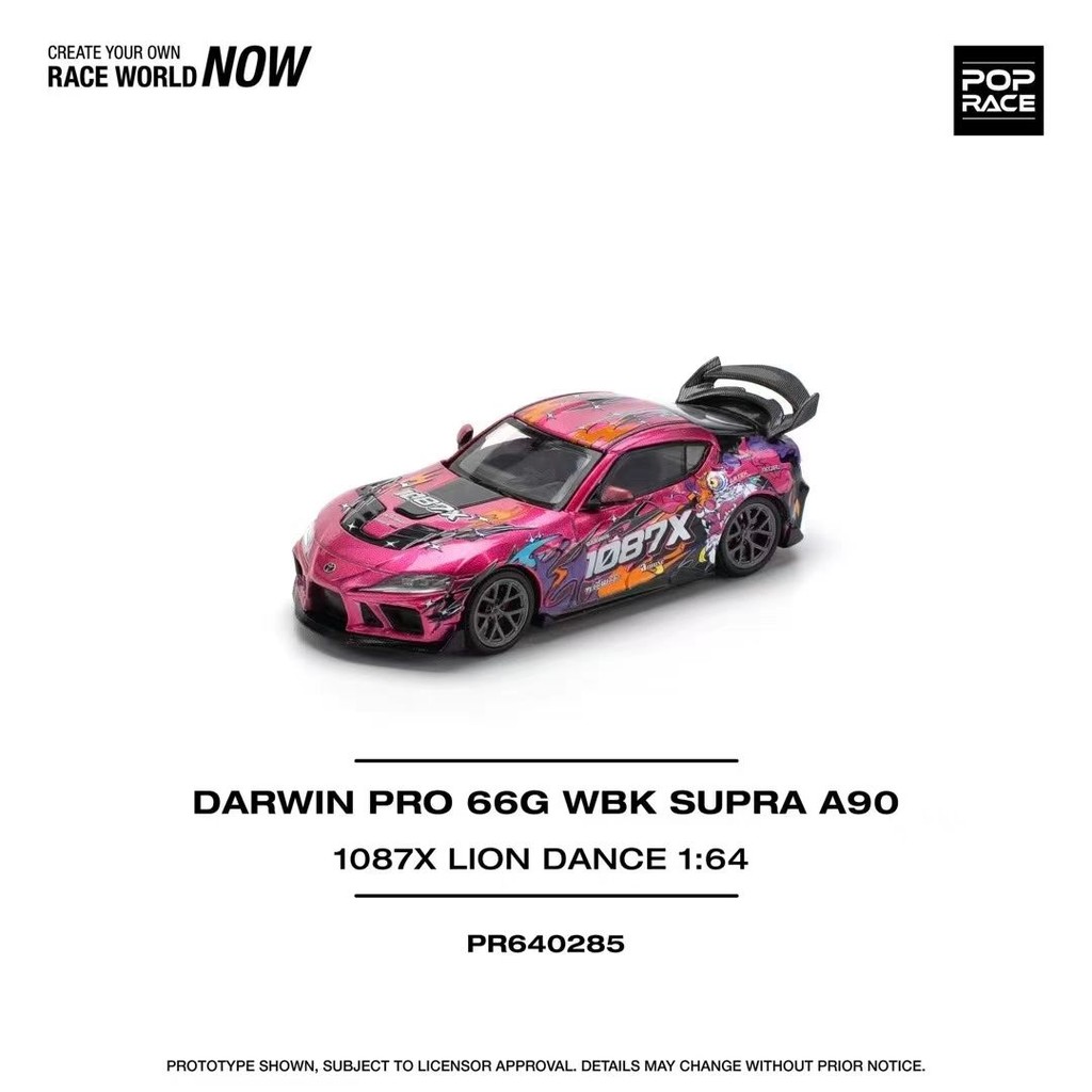 P POP RACE 1: 64 โมเดลรถโลหะผสม Toyota SUPRA A90