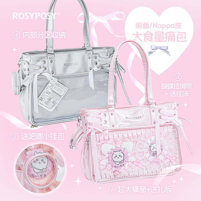 RosyPosy, กระเป๋าสะพายไหล่ขนาดใหญ่, ซาติน, กระเป๋าถือโปร่งใสริบบิ้น, แฟชั่น DIY