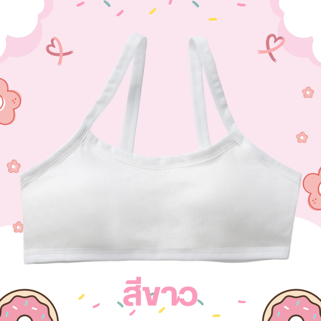 💥Lansrub Bra💥 (N994)บราเด็กโต ใส่แล้วน่ารัก สดใสสุดๆ 💕 - รูปที่ 6