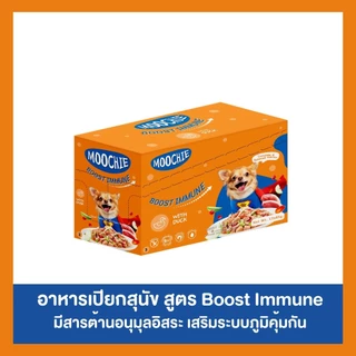 [12ซอง] Moochie Dog Food อาหารเปียกสุนัข สูตร Complete & Balance สูตรสารอาหารครบถ้วน 85-120g.