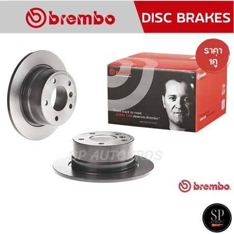 BREMBO จานเบรคหลัง BMW Z3 E36 (1.8 1.9 2.0 2.2 2.8 3.0) (HC) '95-03 / 272mm รหัส 08 6853 81 / ราคา 1
