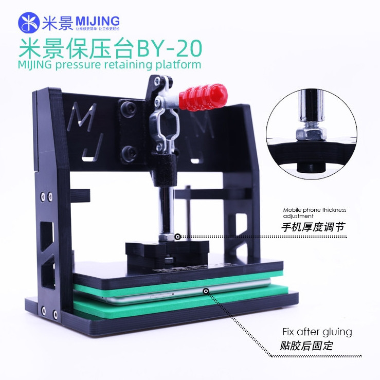 เครื่องหนีบจอ บีบอัดหน้าจอ MlJING BY-20