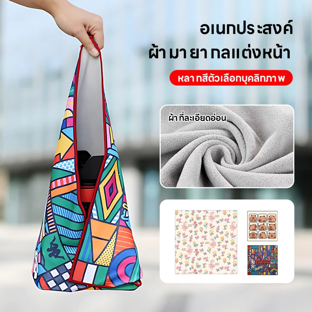 กระเป๋าเครื่องสำอางผ้าพับได้ ดีไซน์คาปิบาร่า