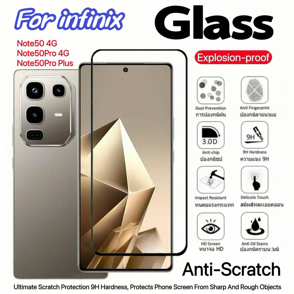 ฟิล์มเต็มจอ สำหรับ For infinix Note50 4G / Note50Pro / Note50Pro Plus ฟิล์มกันกระแทก กันรอย ฟิล์มกระจกนิรภัย