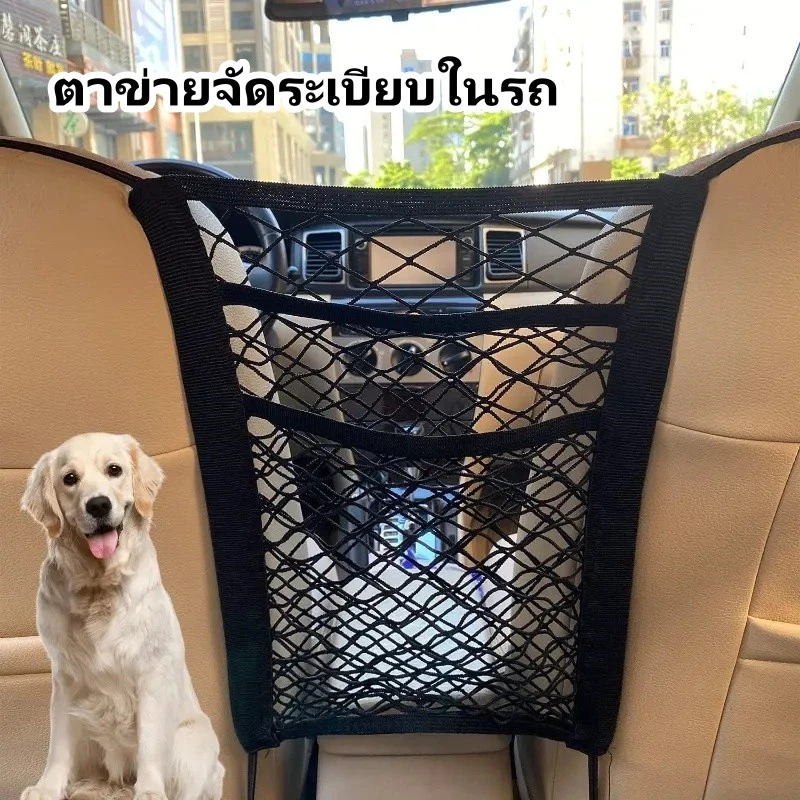 ตาข่ายเก็บของสําหรับติดเบาะรถยนต์ คุณภาพสูง กระเป๋าจัดระเบียบในรถ ตาข่ายจัดระเบียบในรถ ความจุขนาดใหญ่ ถุงตาข่ายนิ
