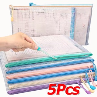 กระเป๋าเอกสารซิปตาข่าย ก4 - โฟลเดอร์แฟ้มซิปกันน้ํา - กระเป๋า…