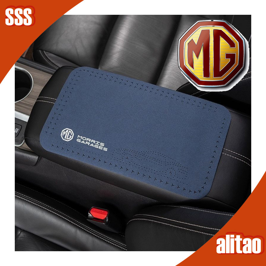 พร้อมแล้ว] MG4 EV แผ่นรองที่วางแขนในรถ MG ชุดแต่งรถ MG ZS HS MG IM6 MG S5 อุปกรณ์เสริมรถยนต์ MG3 MG5