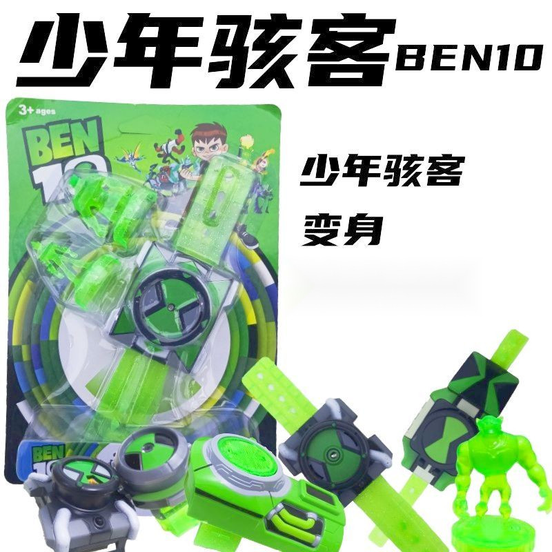 【In stock】นาฬิกา ben10 Omnitrix นาฬิกาโปรเจคเตอร์ พร้อมสายปรับได้ และคุณสมบัติหมุนได้ สําหรับเด็ก คุณภาพสูง