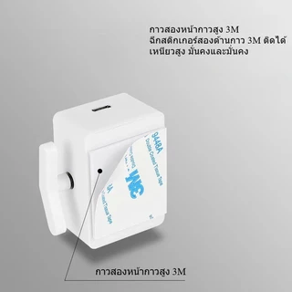 COD ปุ่มสวิตช์ไฟอัจฉริยะไร้สาย Remote Control Switch ไร้สาย มีกาวในตัว ไม่ต้องเจาะ ปุ่มเปิด/ปิด