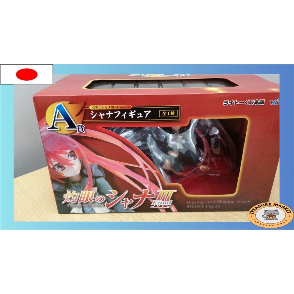 Shakugan no Shana FINAL รางวัล Shana Figure[used/Direct from Japan/made in Japan][ส่งตรงจากญี่ปุ่น/ผ