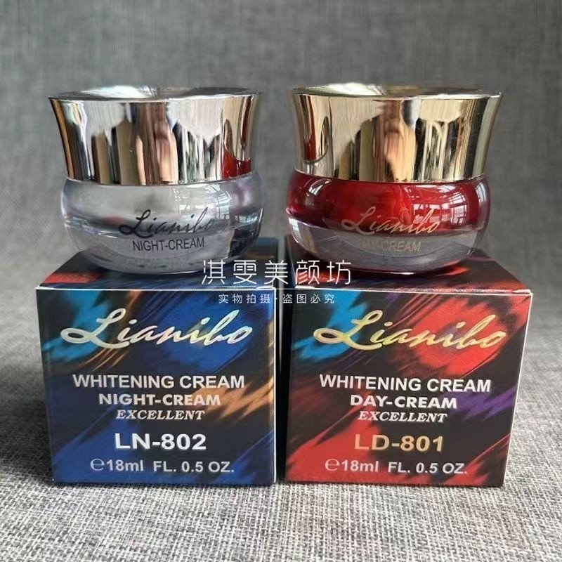 บทกวี ผู้ชาย✨Taiwan Brightening Day Cream Night Cream Set White Red Moisturizing Skin Rejuvenation