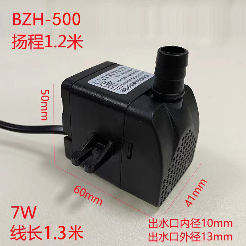 Baizhuo ปั๊มน้ํา Air Cooler BZH-500 7W 1.2m ปั๊มจุ่ม Aquarium Fish Tank Tower พัดลมเครื่องทําน้ําแข็งปั๊มน้ํา