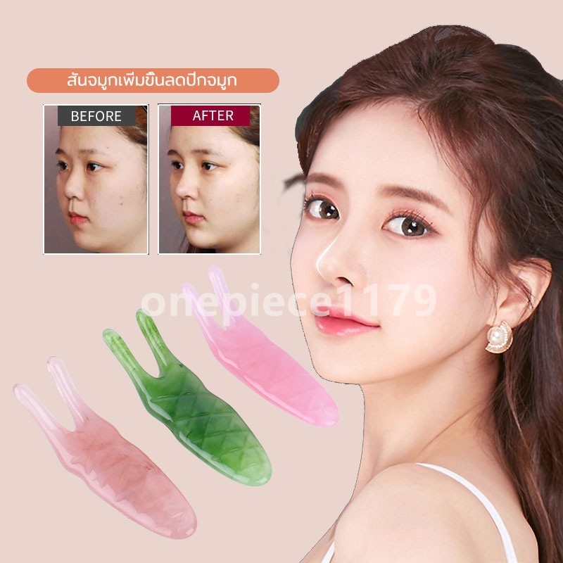 นวดจมูก เรซิ่น ที่นวดจมูก แผ่นกัวชา เรซิ่นธรรมชาติ กวซานวดหน้าไม้ ดูแลผิวหน้าเ ครื่องมือความงาม