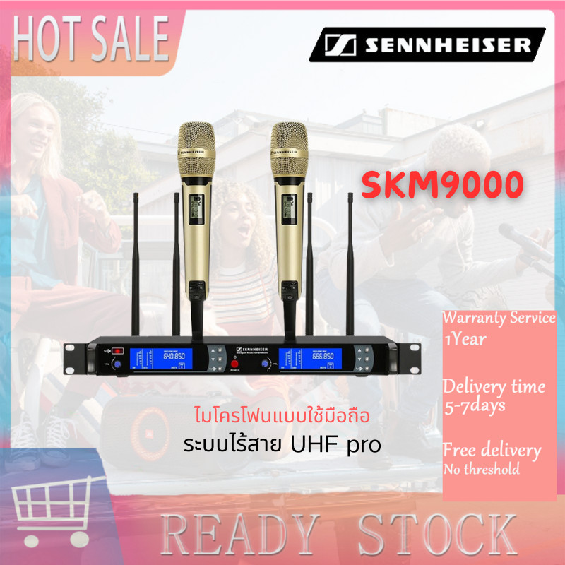 สาย UHF ไร้สาย Sennheiser skm9000 สําหรับฉากมืออาชีพทั้งหมดและวัสดุโลหะระดับมืออาชีพ