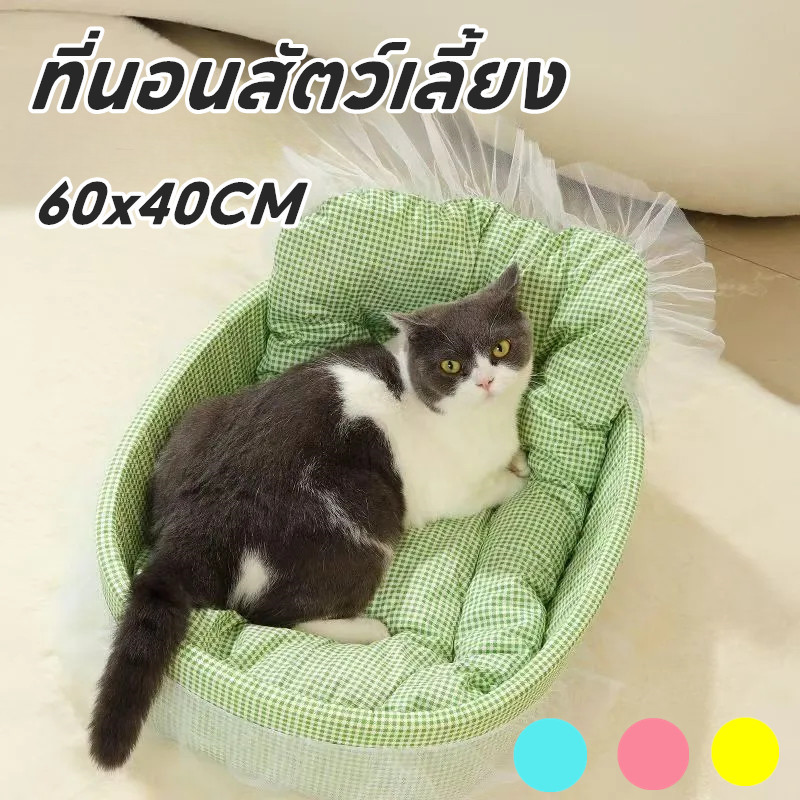 ที่นอนสัตว์เลี้ยง ที่นอนแมว ให้ความอบอุ่น เบาะแมว บ้านแมว นุ่มและสบาย 60x40cm