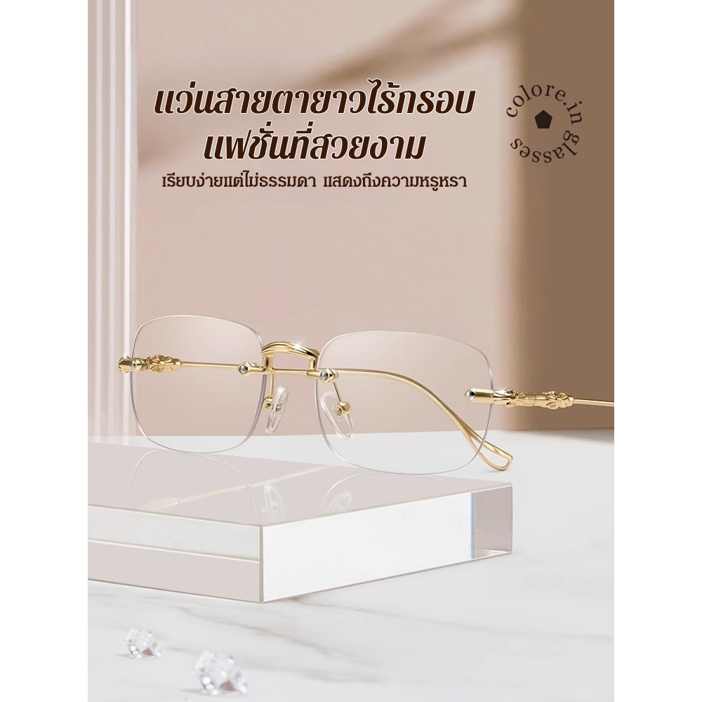 Men's fashion presbyopia glasses Rimless antiblue light glasses Literary retro presbyopia glasses