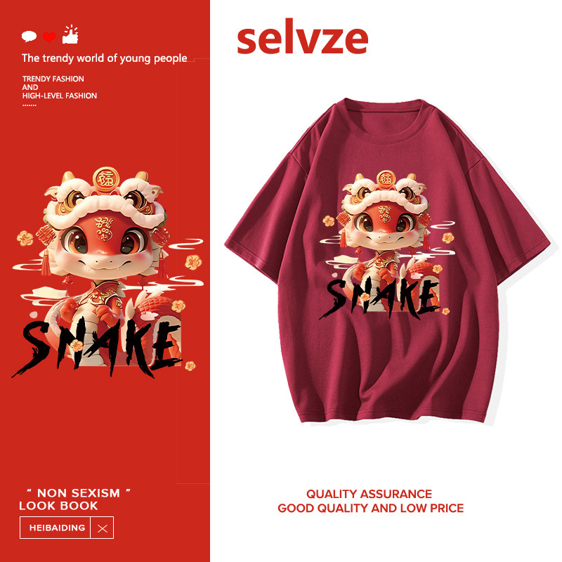 SELVZE（จัดส่งตลอด 24 ชั่วโมง）เสื้อลายงู，การ์ตูนน่ารักเรียบง่ายพิมพ์เสื้อยืดแขนสั้น I001210