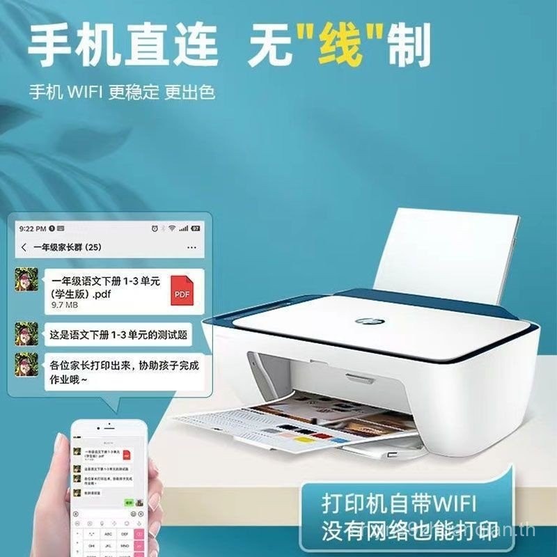 เครื่องพิมพ์ที่บ้านเครื่องออล-อิน-วันขนาดเล็ก hp2723โทรศัพท์มือถือ WiFi พิมพ์ไร้สายงานถ่ายเอกสารและส