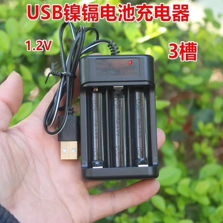 ข้อเสนอพิเศษ Three-Slot AA Ni-MH Ni-Cd 1.2V Battery USB Charger No. 5 แบบชาร์จไฟได้