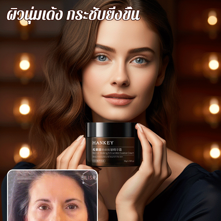 ครีมบำรุงผิวหน้า Tenderness Anti-wrinkle Filling Cream ครีมต่อต้านริ้วรอย โซเดียมไฮยาลูโรเนตเข้มข้นและยืดหยุ่นมากขึ้น
