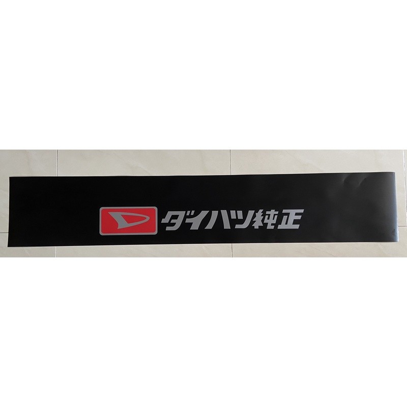 S102 Daihatsu Japanese Windshield Vinyl Decal Sticker