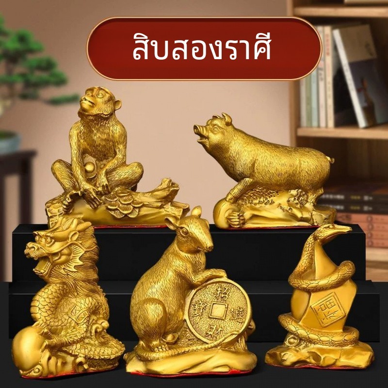 รอบด้านล่างทองเหลืองราศีเครื่องประดับขายส่งทองเหลืองจีนราศีเครื่องประดับชุดเต็มหนูวัวเสือกระต่ายมังกรงูม้าแกะลิงไก่สุนัขหมูราศี
