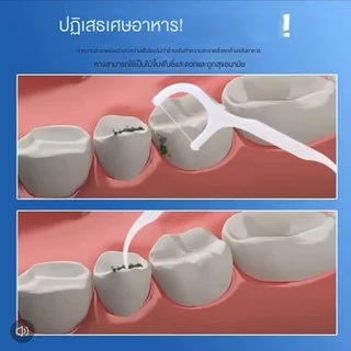 ฟลอสฟัน​ 50ชิ้น 1กล่อง ราคาถูก สุขภาพช่องปาก ไหมขัดฟัน​