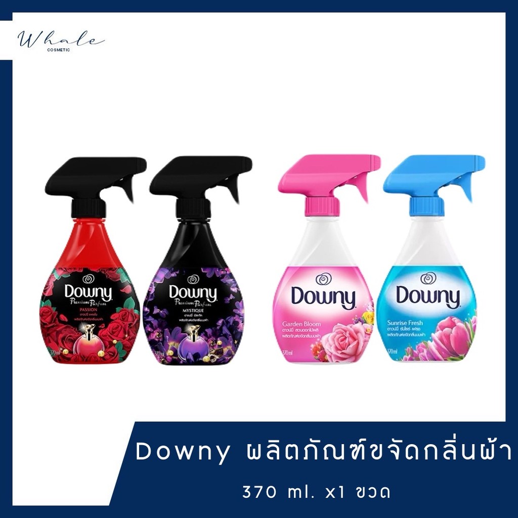 Whale cosmetic [ 1 ขวด ] Downy ผลิตภัณฑ์ขจัดกลิ่นผ้า 370ml.