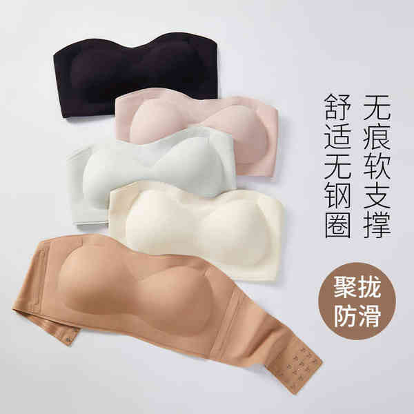 บราเกาะอก เสื้อชั้นใน ชุดชั้นในสายรัดผู้หญิงบางกันลื่น bandeau งานแต่งงานเพื่อนเจ้าสาวไม่มีรอยต่อห่อหน้าอกต่อต้านเปลือยเล็กหน้าอกรวบรวมเสื้อชั้นใน