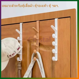 Crystal ที่แขวนของหลังประตู ตะขอแขวนของ ตะขอแขวนประตู ที่แขว…