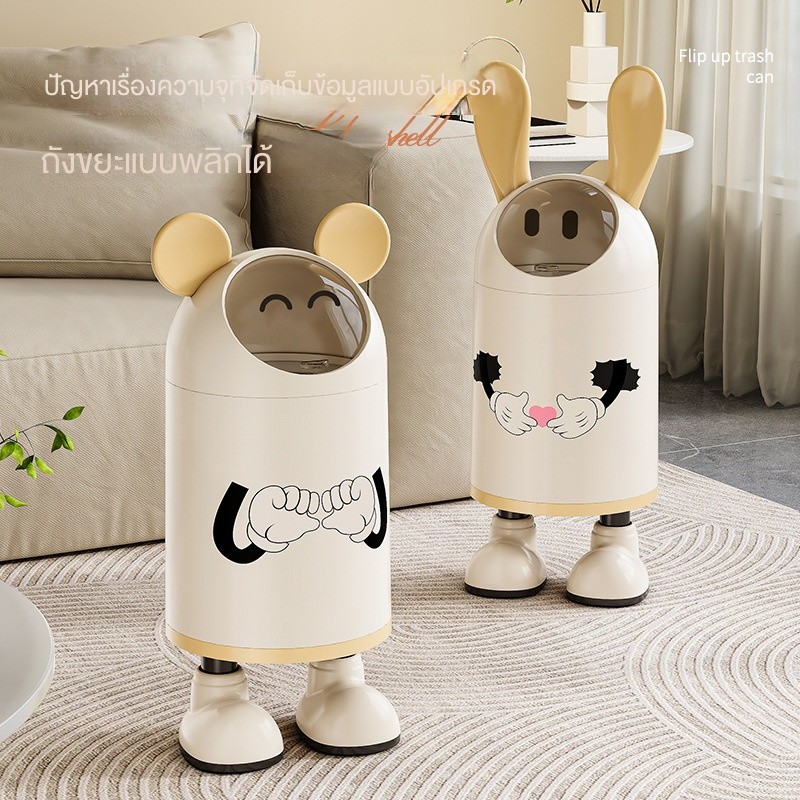 happy life การ์ตูนสร้างสรรค์ ถังขยะมูลค่าสูงใหม่ ห้องนั่งเล่น ห้องนอน ห้องน้ํา ห้องครัว ถังสุขาภิบาล