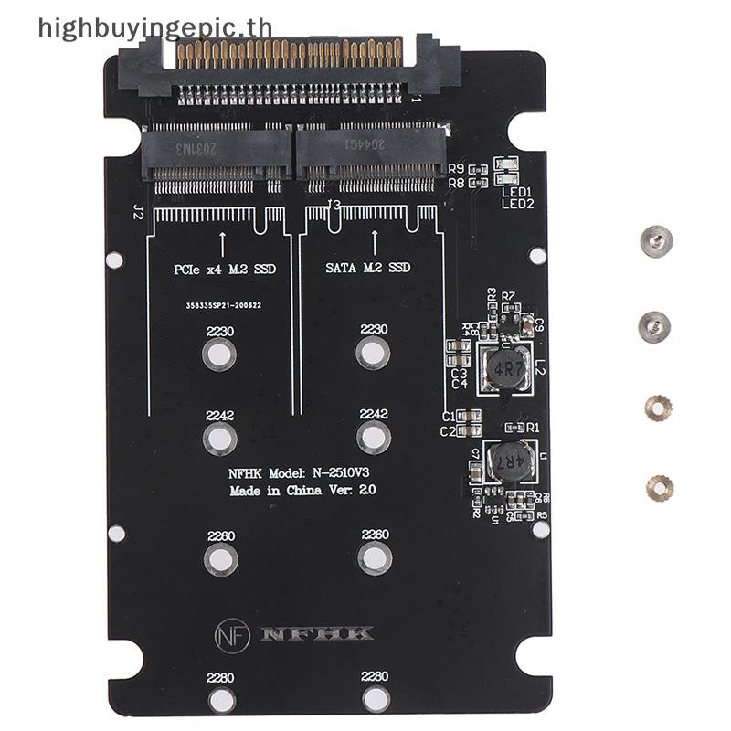 Heth SATA M.2 SSD ถึง SAS และ NVMe M.2 NGFF SSD ถึง SFF-8639 อะแดปเตอร์แปลง HETH