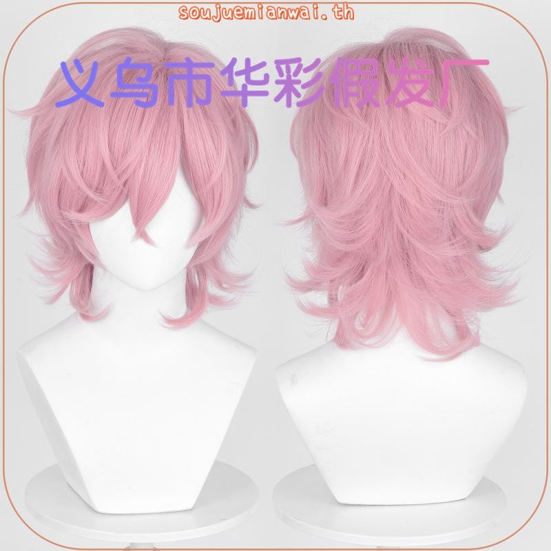 Ayato Yuri Wig Ayato Yuri วิกผม YarichinBitch Bu Cosplay เหมาะกับขนาดรอบศีรษะ 50-60 ซม