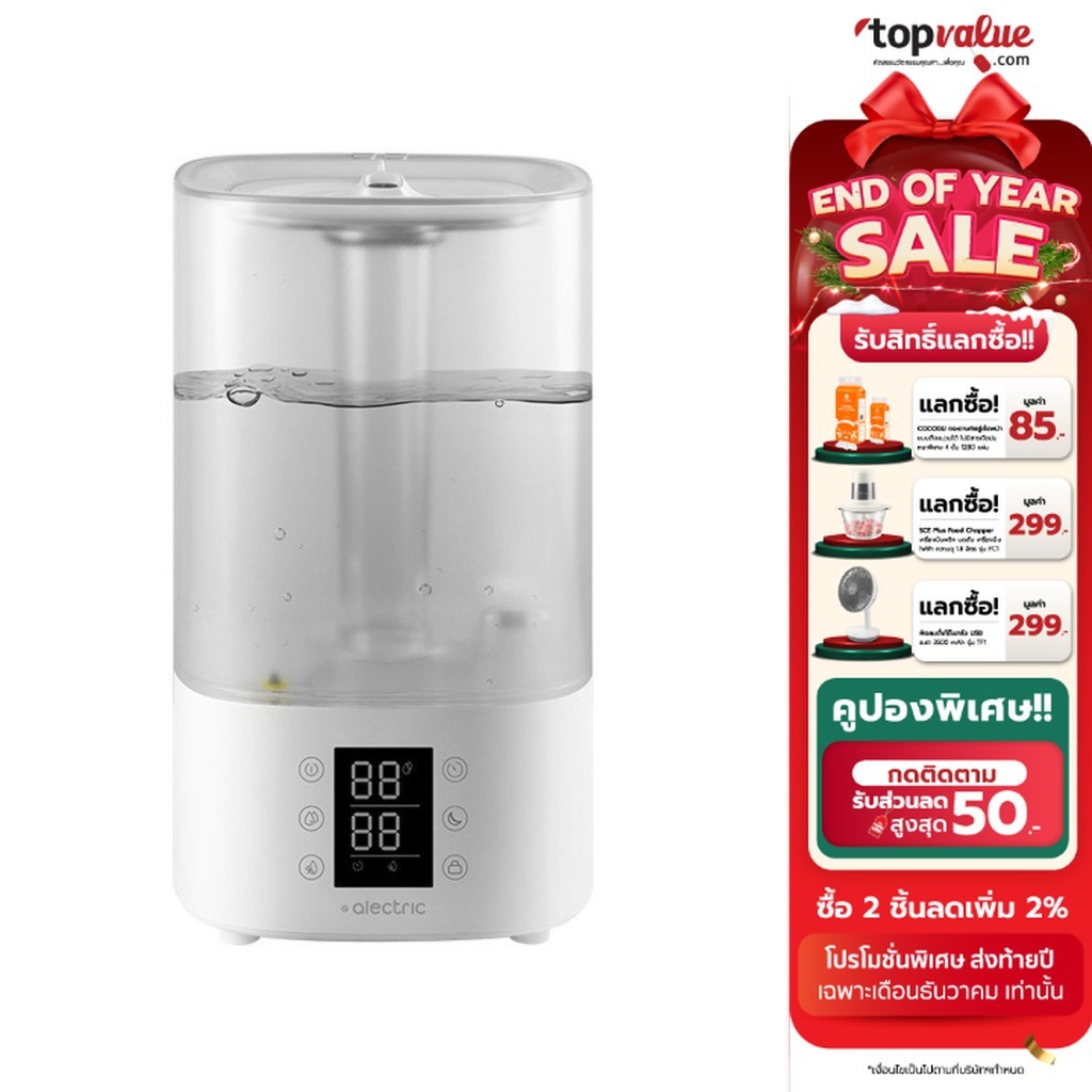 [ทักแชทรับโค้ด] Alectric Air Humidifier เครื่องทำความชื้นอัจฉริยะ หน้าจอดิจิตอล 3.8L รุ่น AH1 - รับประกัน 3 ปี
