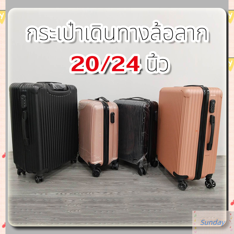 20/24 นิ้วล้อซิปกระเป๋า วัสดุ ABS + PC ทำ 360 °ล้อหมุนฟรีทนทาน