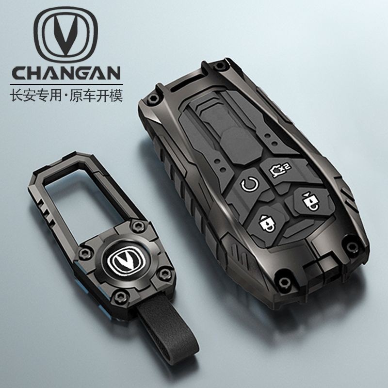 พวงกุญแจ CCAG DEEPAL HUNTER K50 Hunter K50 CS35 cs75plus CS55PLUS a07 S7 x5 X7 A05 A06 A07 Q05 125MA