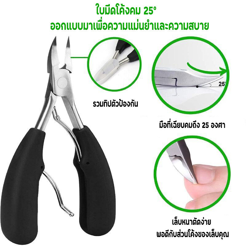 กรรไกรตัดเล็บ ที่ตัดเล็บขบ กรรไกรตัดเล็บขบ ที่ตัดหนังเล็บ กรรไกรสแตนเลส กรรไกตัดหนัง ปลายโค้งแหลม กรรไกรแต่งเล็บ - รูปที่ 2