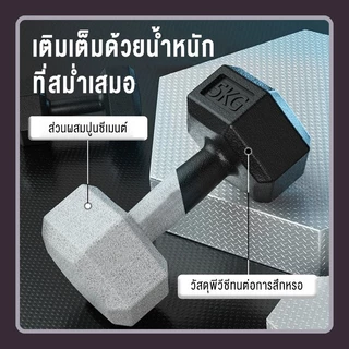 KEEP GOING MAX ดัมเบลล์ 4kg 5kg 6kg 10 กก. หัวดัมเบลล์เฮกอนอลและดัมเบลล์ในการปรับน้ำหนักของอุปกรณ์เคลื่อนไหวบนดัมเบลส์