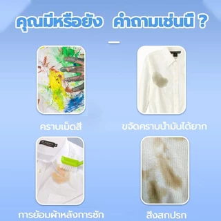 【ซื้อ 3 แถม 3】MVYC ผงฟองไบโอเอนไซม์ แช่และซักเสื้อผ้า ไม่ทำร้ายมือ ขจัดคราบสกปรก การฟอกสีเสื้อผ้า washing powder 260g
