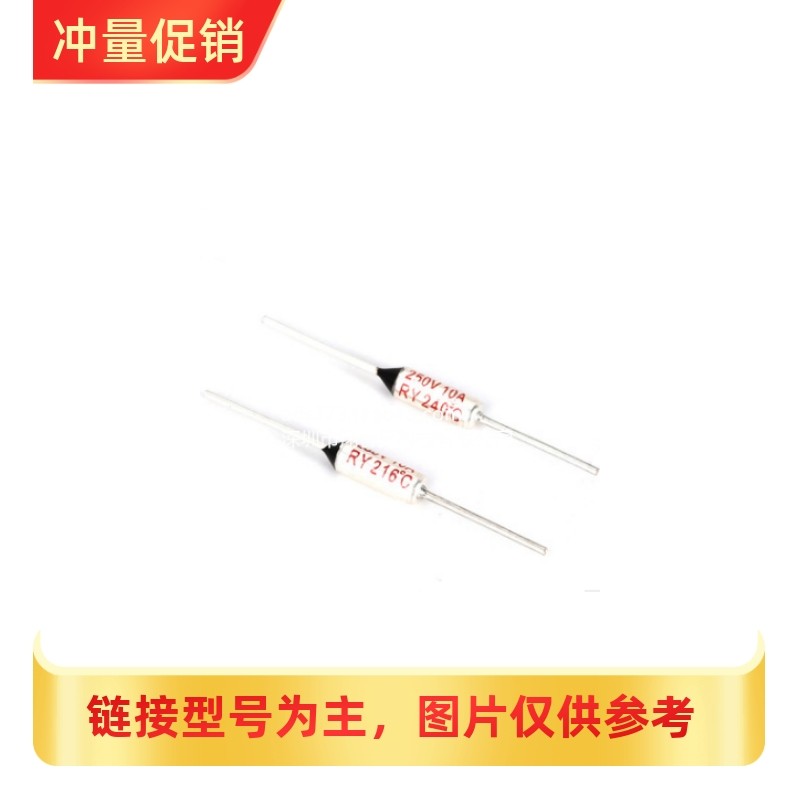 Tf ป้องกันความร้อน RY121 142 172 185 240 องศา 10A250v หม้อหุงข้าวฟิวส์อุณหภูมิ