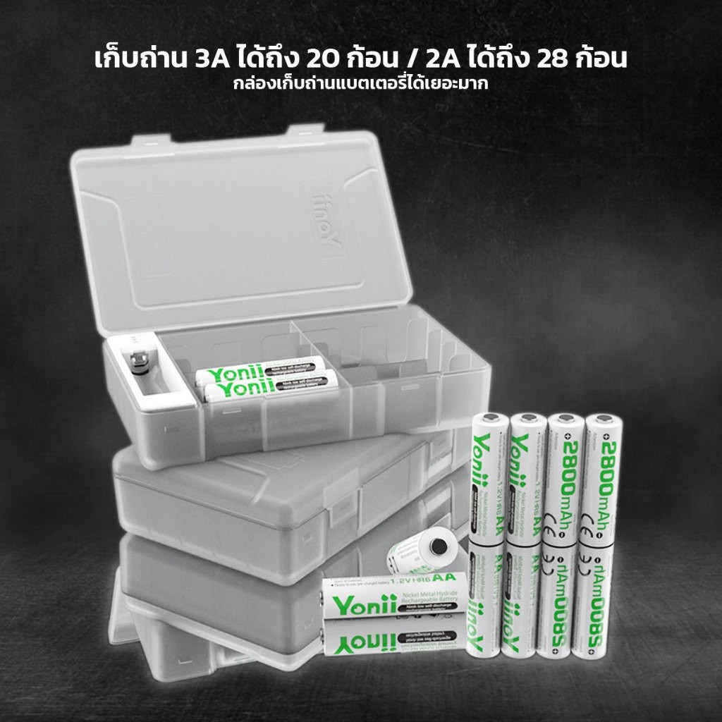 กล่องเก็บถ่าน กล่องเก็บแบตเตอรี่ 2A 3A ตรวจสอบแบตได้ จัดเก็บเป็นระเบียบ แบบพกพาสะดวก - รูปที่ 3