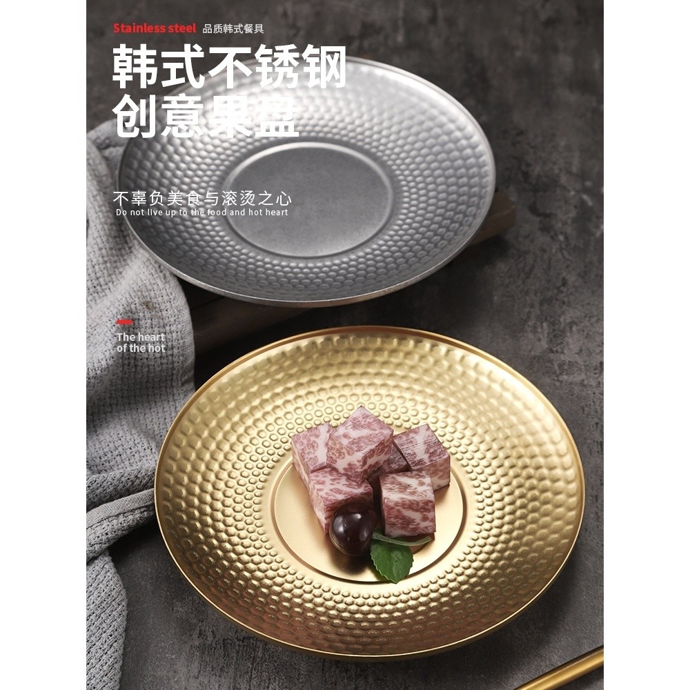 304สร้างสรรค์จานขนมสแตนเลสขนมในครัวเรือนสีทองจานผลไม้ขนมจานเค้กขนมจาน fk7j